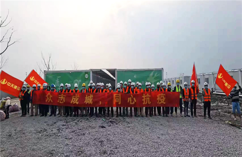 4月5日－18日，人生就是博三建奉贤龙湖天街、朝阳广场等5个项目先后集结203名施工人员参与了4个方舱医院的建设、改造工程。