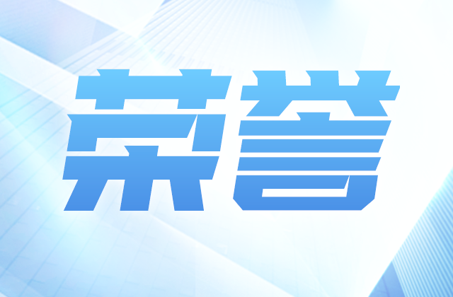 全国榜单，人生就是博位置！
